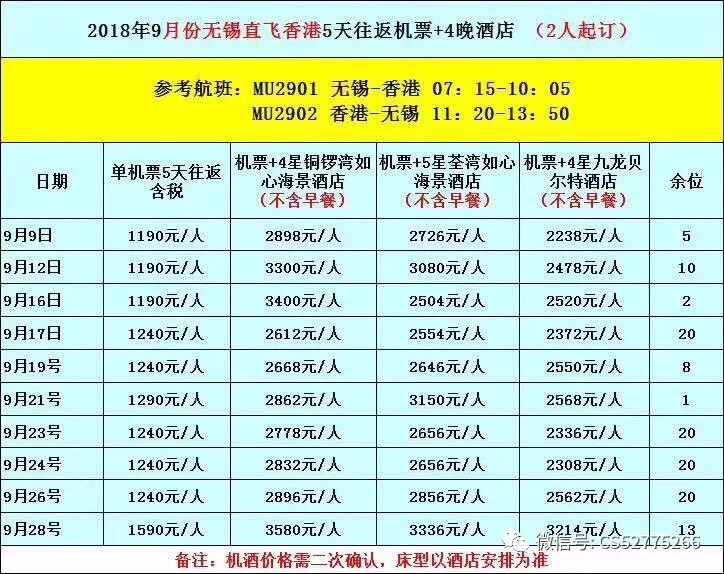 揭秘，2025澳門今晚開獎號碼與香港記錄同步，澳門與香港今晚開獎號碼同步揭秘