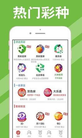 新澳天天開(kāi)獎(jiǎng)資料大全最新54期，一網(wǎng)打盡彩票資訊，新澳天天開(kāi)獎(jiǎng)資料大全，最新彩票資訊一網(wǎng)打盡（第54期）