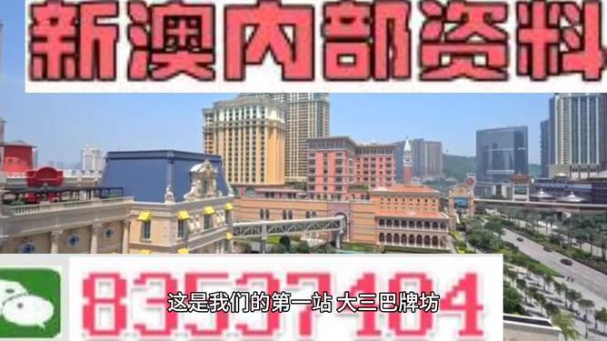 澳門正版免費全年資料大全旅游團，澳門正版免費全年旅游團資料大全