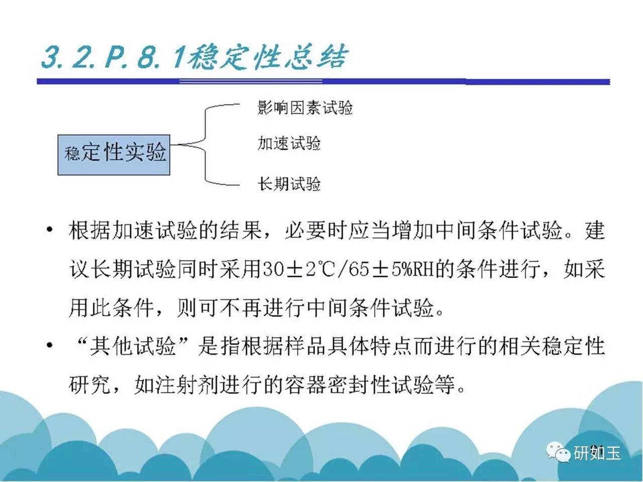 正版精準(zhǔn)資料全年免費,實效性解析解讀策略_22
