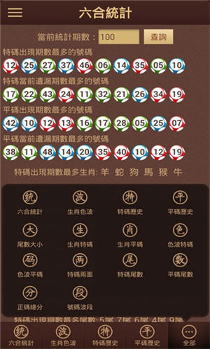 2025澳門天天開好彩大全免費(fèi)，澳門彩票預(yù)測與2025年天天好彩解析