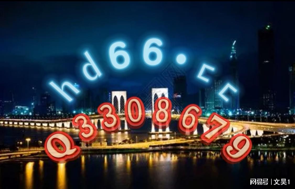 新澳門正版免費大全，一網(wǎng)打盡最新資訊與娛樂盛宴，澳門最新資訊與娛樂盛宴，正版免費大全一網(wǎng)打盡