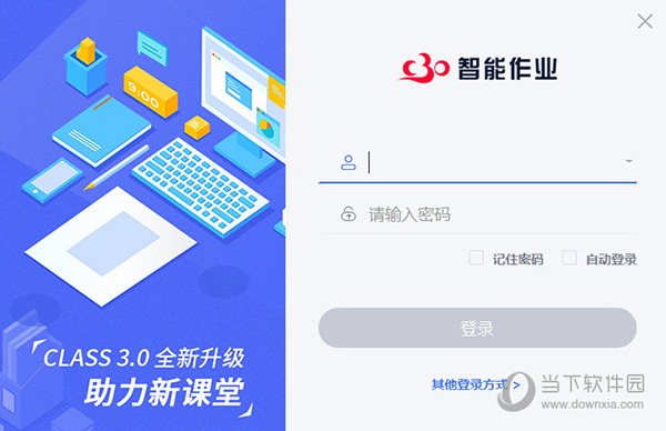 熱點(diǎn) 第76頁