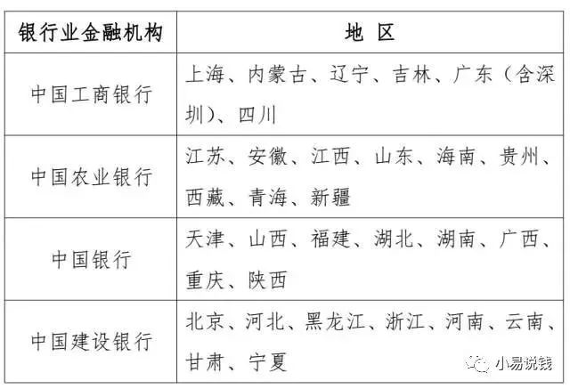 今晚必開(kāi)一肖最準(zhǔn)生肖,實(shí)效性解析解讀策略_6
