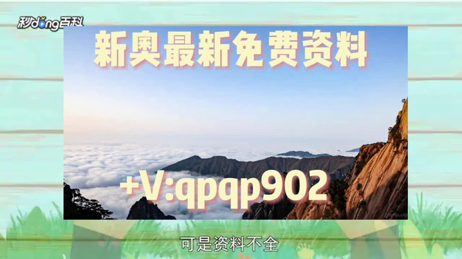 新澳全年免費(fèi)資料大全，一網(wǎng)打盡各類資源，新澳全年免費(fèi)資料大全，各類資源一網(wǎng)打盡