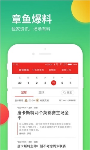 白小姐一碼一肖中特1肖