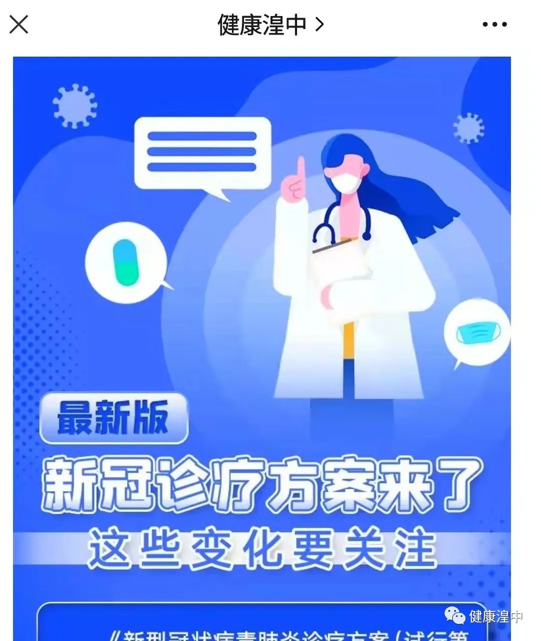 新門(mén)內(nèi)部資料大全更新時(shí)間,綜合研究解釋定義_46