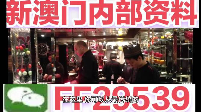 揭秘，2025年新澳門(mén)今晚開(kāi)獎(jiǎng)結(jié)果查詢(xún)指南，揭秘，新澳門(mén)今晚開(kāi)獎(jiǎng)結(jié)果查詢(xún)指南（2025年）