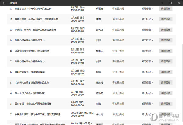 新澳門彩歷史開獎記錄走勢圖，澳門彩歷史開獎記錄走勢圖概覽