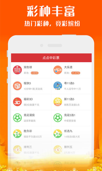 新澳2025今晚開獎資料，新澳2025今晚開獎結(jié)果揭曉