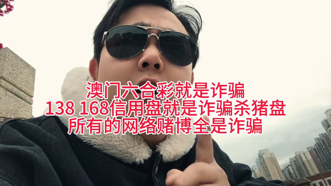 澳門天天六開彩正版澳門，揭秘彩票背后的故事，揭秘澳門天天六開彩正版背后的故事