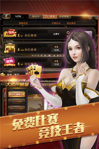新澳門金龍app官方正版下載，澳門金龍app官方正版下載，探索最新版本的指南