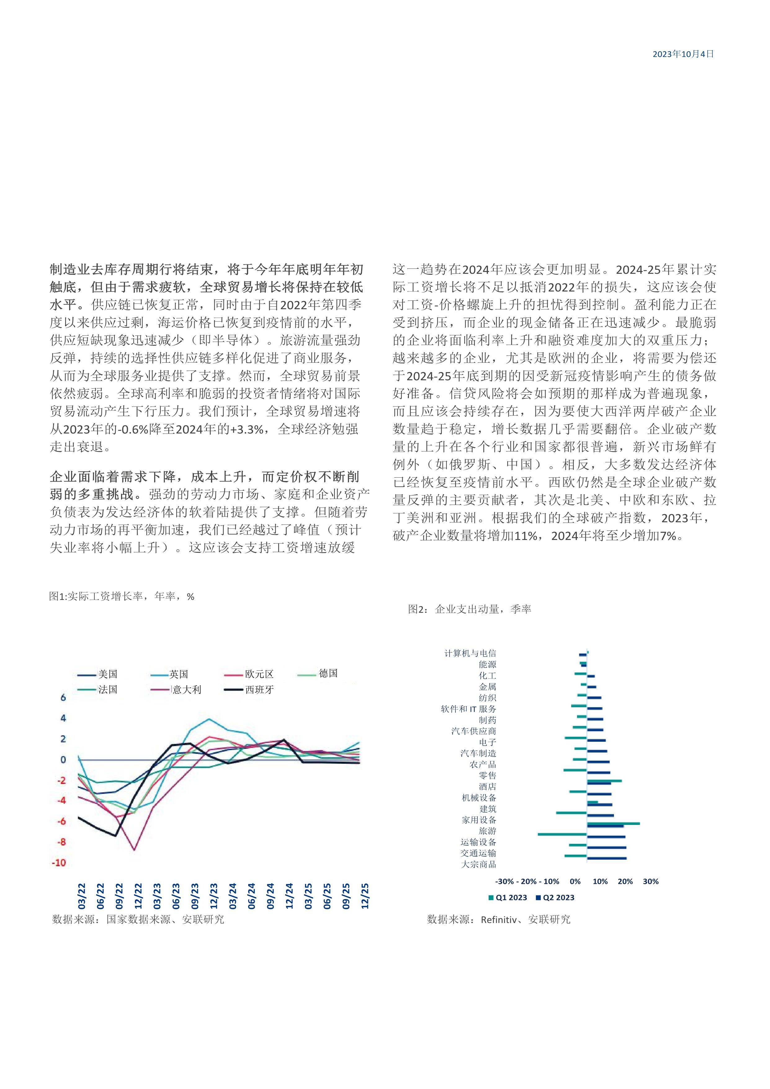 2025全年資料免費大全，一站式獲取豐富資源的指南，2025全年資料免費獲取大全，一站式獲取豐富資源的指南