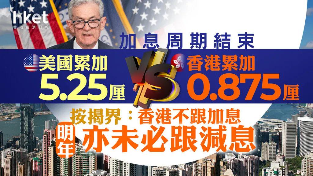 香港內(nèi)部資料免費(fèi)期期準(zhǔn)，深度解讀與探索，香港內(nèi)部資料深度解讀與探索，免費(fèi)期期準(zhǔn)揭秘