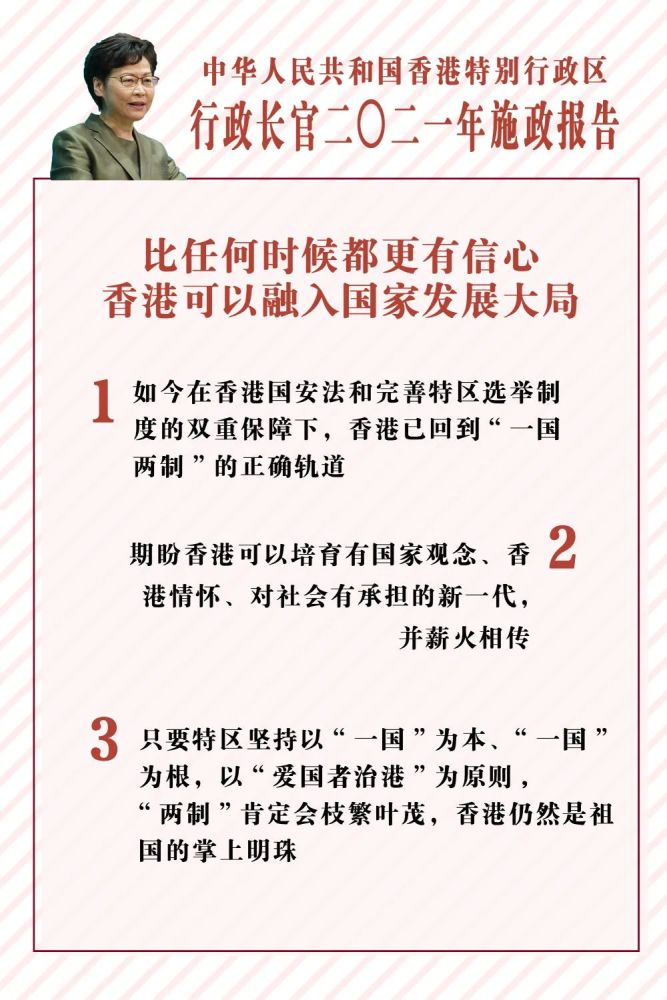 2025香港精準(zhǔn)資料，香港精準(zhǔn)資料 2025年預(yù)測報告