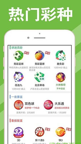 新澳天天開獎資料大全1052期，新澳天天開獎資料大全第1052期全面解析