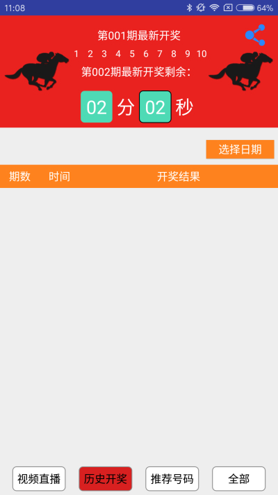 澳門四肖八碼期準(zhǔn)免費(fèi)公開的注意事項(xiàng)，澳門四肖八碼期準(zhǔn)公開注意事項(xiàng)揭秘