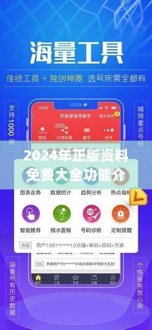 推薦 第72頁