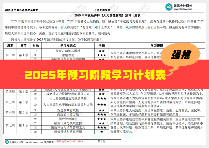 2025全年資料免費(fèi)大全，一站式獲取資源的終極指南，2025全年資料免費(fèi)大全，一站式獲取資源的終極指南