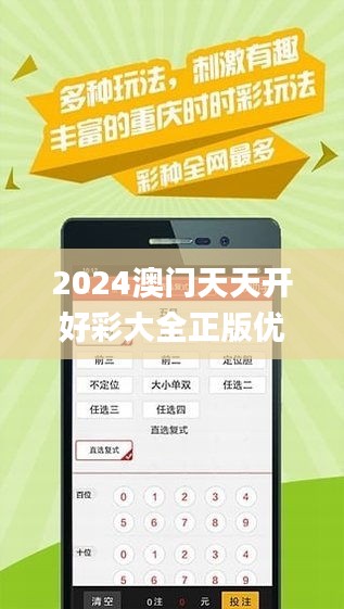 2025年天天開好彩資料，2025年天天開好彩資料匯總