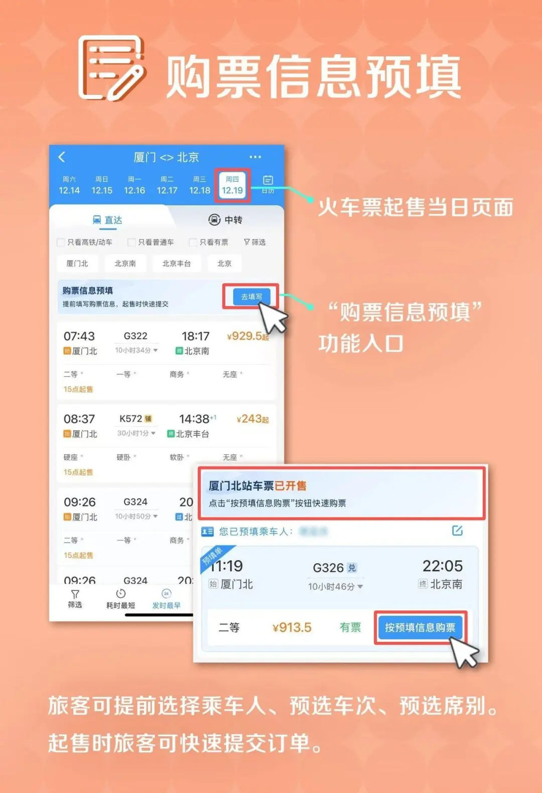 揭秘2025天天彩正版資料大全，一網(wǎng)打盡彩票資訊，揭秘2025天天彩正版資料大全，全面匯集彩票資訊一網(wǎng)打盡！