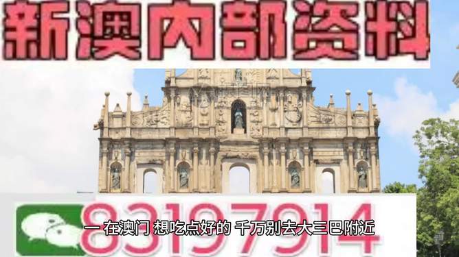 澳門正版精準(zhǔn)免費(fèi)大全，一網(wǎng)打盡各類資訊，澳門正版精準(zhǔn)資訊大全，一網(wǎng)打盡各類最新資訊