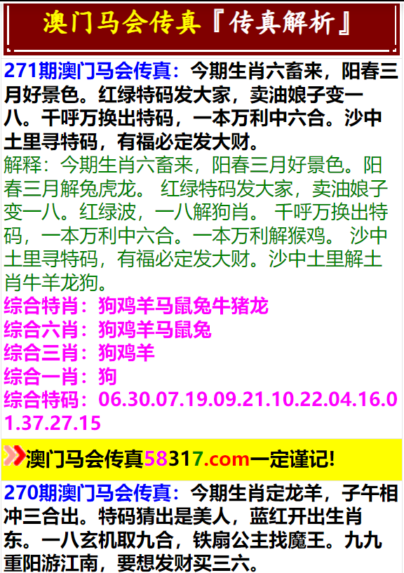 2025新澳門精準(zhǔn)免費(fèi)大全 第10頁(yè)