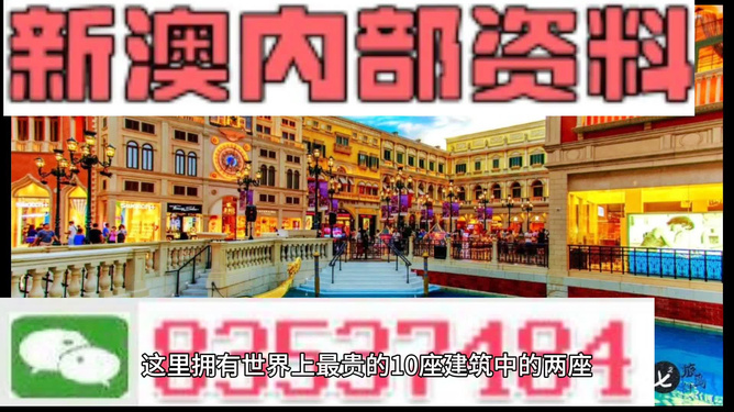 新澳最精準(zhǔn)正最精準(zhǔn)龍門客棧，新澳龍門客棧，最精準(zhǔn)正的旅游住宿指南