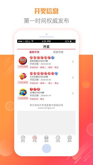 2025天天彩正版資料大全，一網(wǎng)打盡彩票資訊與攻略，2025天天彩正版資料大全，全面匯集彩票資訊與攻略
