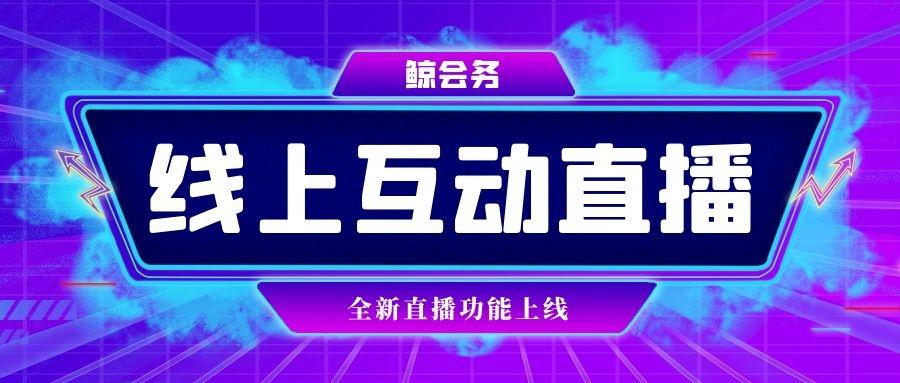 2025新澳門六今晚開獎(jiǎng)直播，澳門今晚開獎(jiǎng)直播預(yù)告，2025新澳門六揭曉之夜