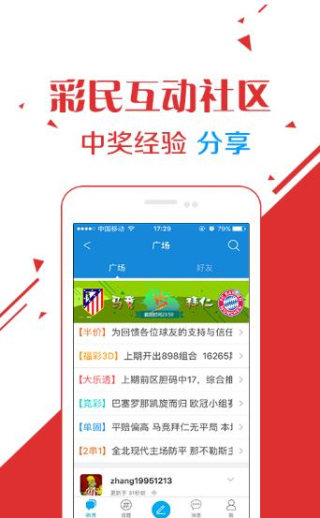 王中王資料大全正版資料下載