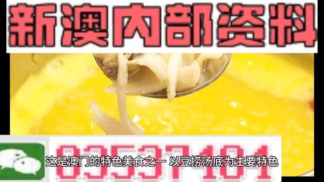 新澳精選資料免費(fèi)提供，新澳精選資料免費(fèi)分享