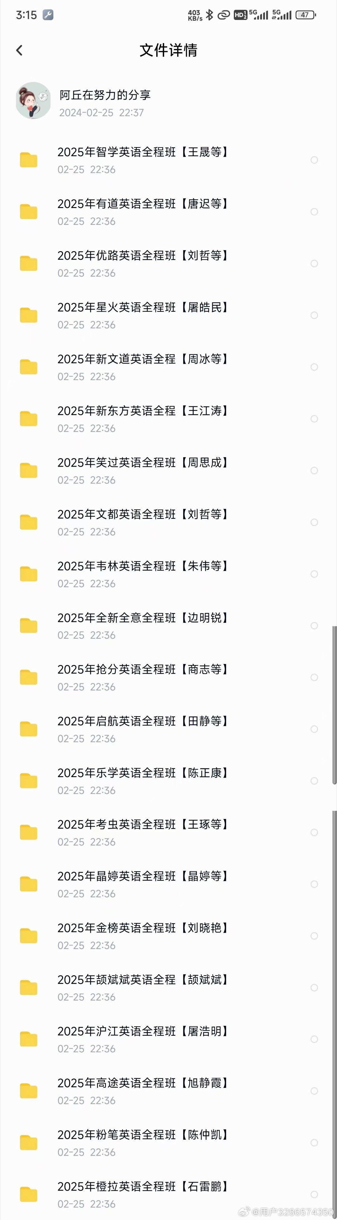 探索未來(lái)，2025免費(fèi)資料共享時(shí)代，探索未來(lái)，2025免費(fèi)資料共享時(shí)代來(lái)臨