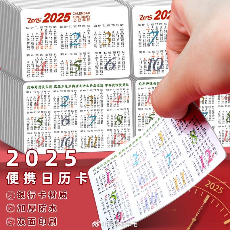 2025全年資料免費(fèi)大全，一站式獲取各類資源的指南，2025全年資料免費(fèi)大全，一站式獲取各類資源指南