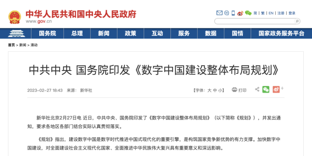2025新澳門精準(zhǔn)免費(fèi)大全，澳門最新精準(zhǔn)免費(fèi)資料大全（2025版）