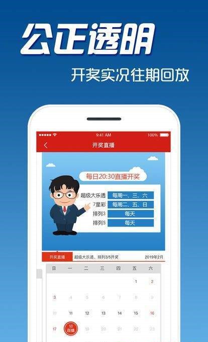 2025天天彩正版資料大全——一網(wǎng)打盡彩票資訊，2025天天彩正版資料大全，一網(wǎng)打盡彩票資訊全攻略