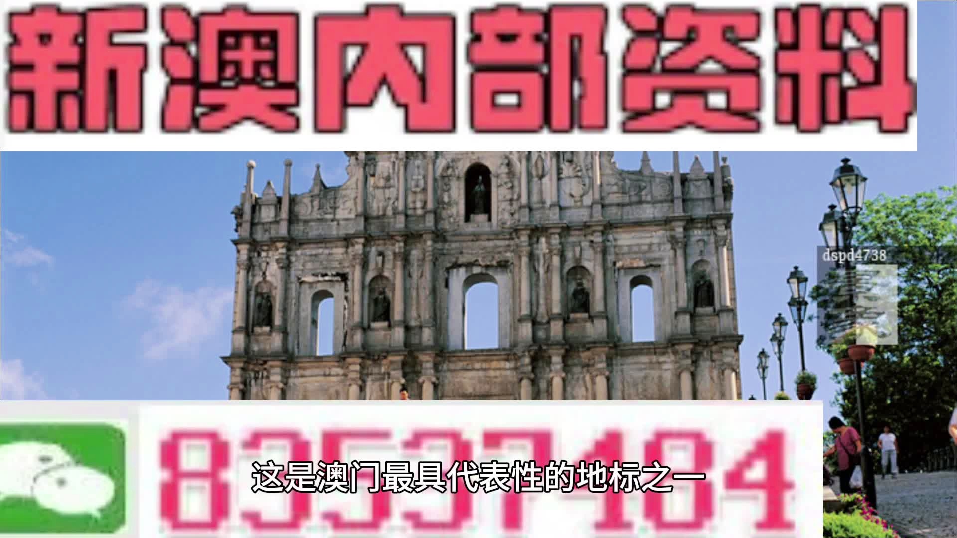 新澳2025今晚開(kāi)獎(jiǎng)資料，新澳2025今晚開(kāi)獎(jiǎng)結(jié)果揭曉