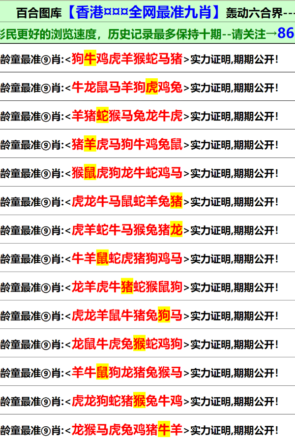 香港資料大全 正版資料下載手機(jī)，香港資料大全，正版資料手機(jī)下載指南