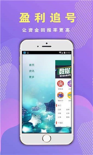 香港資料正版大全，香港正版資料大全概覽