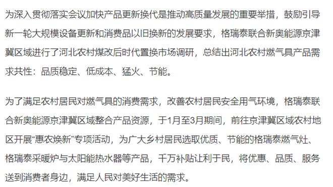 2025新澳精準(zhǔn)資料大全，一網(wǎng)打盡各類信息，2025新澳精準(zhǔn)資料大全，一網(wǎng)打盡各類信息匯總