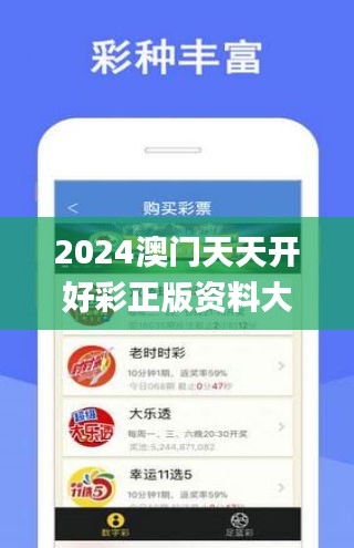 展望2025年，天天開好彩的資料世界，展望2025年，天天開好彩的資料世界概覽