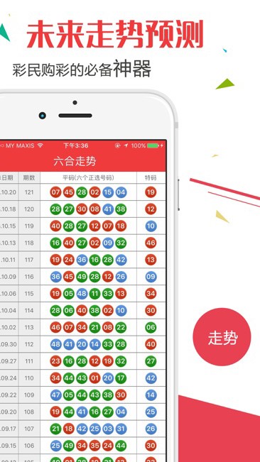 新澳門開獎結(jié)果2025，探索未來彩票新篇章，新澳門開獎結(jié)果2025，揭開未來彩票篇章的神秘面紗