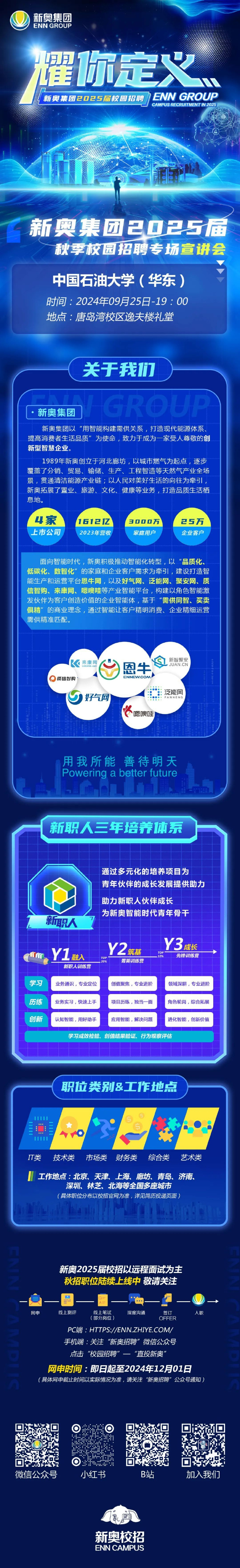 2025新奧正版資料免費提供，助力知識共享新時代，助力新時代知識共享，2025新奧正版資料免費分享