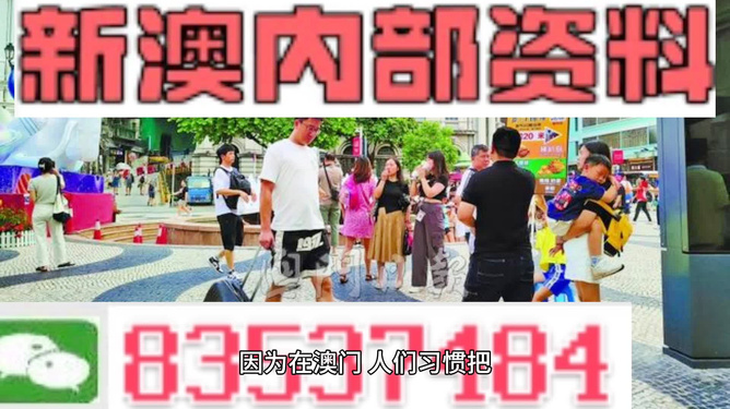澳門正版精準(zhǔn)免費(fèi)大全，一網(wǎng)打盡各類資訊與服務(wù)，澳門正版資訊大全，精準(zhǔn)免費(fèi)，一網(wǎng)打盡各類服務(wù)與資訊