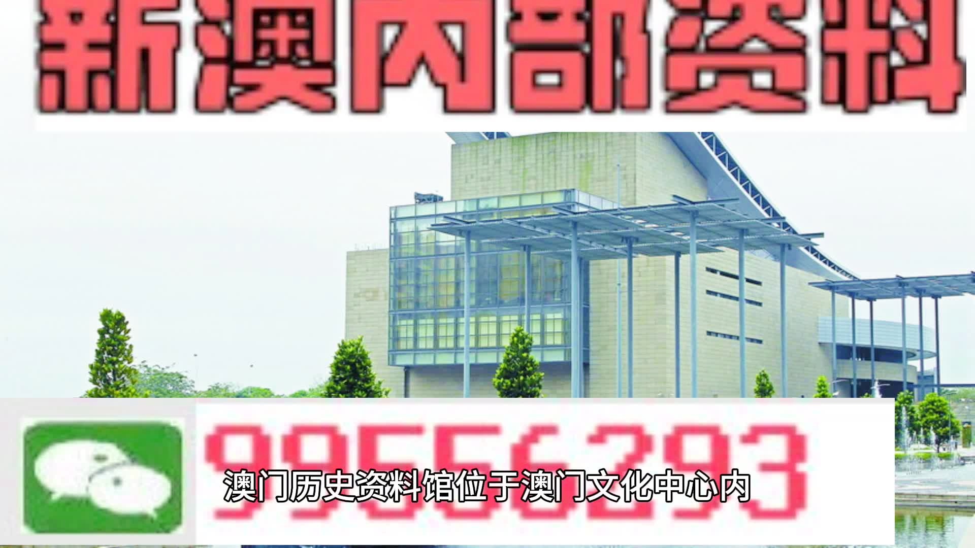 新澳門精準(zhǔn)四肖期期準(zhǔn)，探索現(xiàn)代博彩文化的新篇章，現(xiàn)代博彩文化新篇章，新澳門精準(zhǔn)四肖期期準(zhǔn)探索