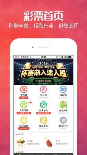 新澳免費(fèi)資料庫(kù)大全app，一站式資源獲取平臺(tái)，新澳免費(fèi)資料庫(kù)大全app，一站式資源獲取平臺(tái)體驗(yàn)