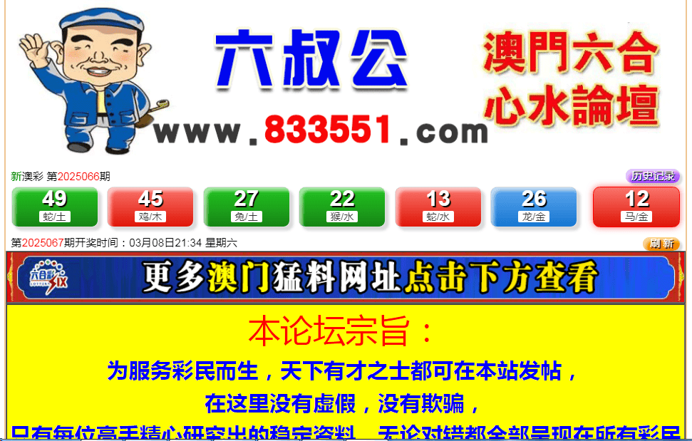 澳門(mén)最準(zhǔn)的公開(kāi)資料，澳門(mén)最精準(zhǔn)公開(kāi)資料大全