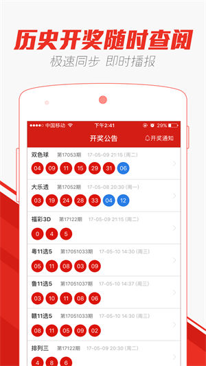 2025澳門(mén)天天開(kāi)好彩大全53期，澳門(mén)彩票預(yù)測(cè)，揭秘2025年天天好彩的奧秘（第53期精彩回顧）