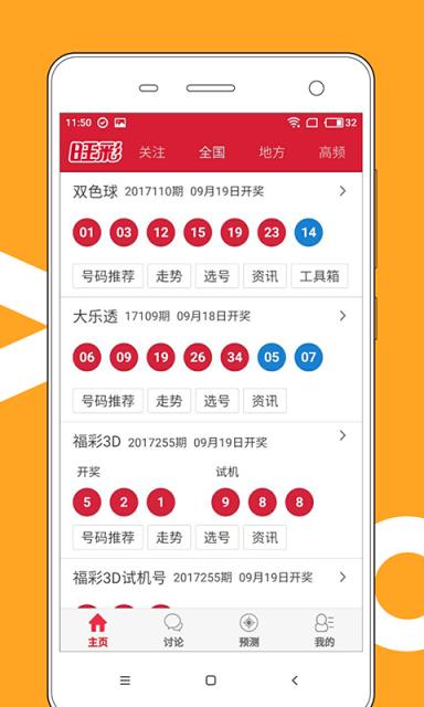 2025新澳門天天開好彩大全正版，展望美好未來，澳門未來展望，新機(jī)遇下的天天好彩之路