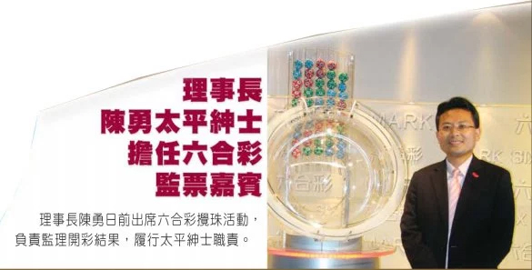 揭秘2025香港今晚六會彩開獎(jiǎng)盛況，揭秘香港今晚六會彩開獎(jiǎng)盛況，2025年盛大揭曉之夜